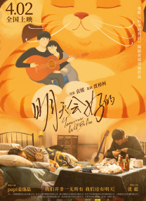_级毛片